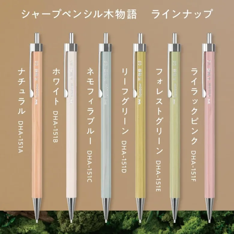 Tombow | Portaminas Wooden Monogatari 0.5 Leaf Green