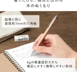 Tombow | Portaminas Wooden Monogatari 0.5 Lilac Pink