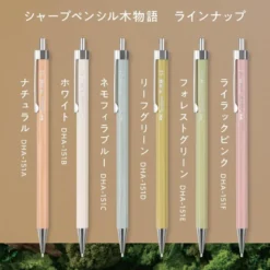 Tombow | Portaminas Wooden Monogatari 0.5 Natural