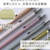 Tombow | Portaminas Wooden Monogatari 0.5 Nemophila Blue