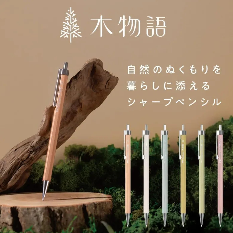 Tombow | Portaminas Wooden Monogatari 0.5 White
