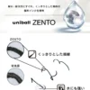 Uniball | Bolígrafo Zento Standard 0.5 Mist (Tinta Negra)