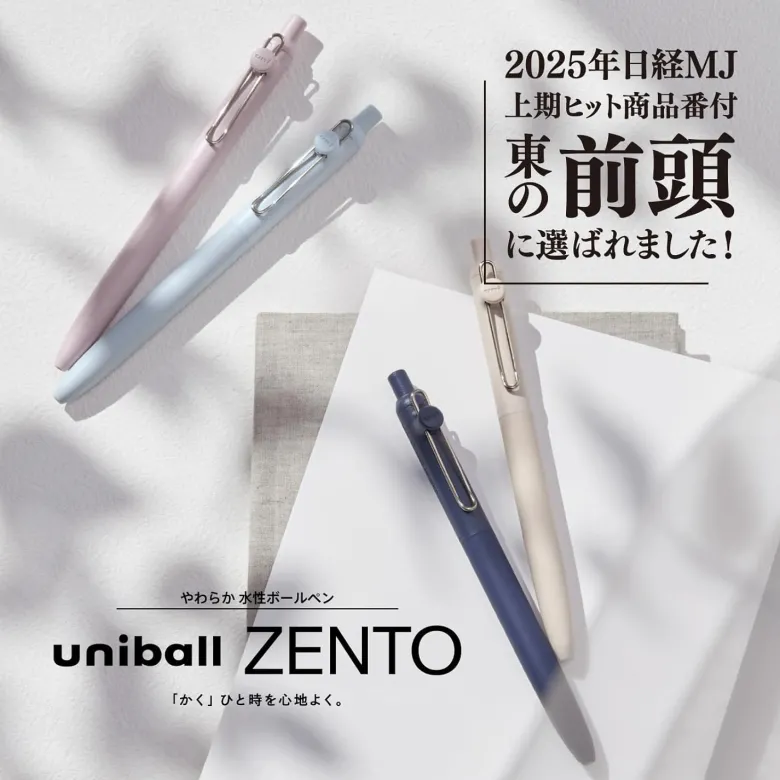 Uniball | Bolígrafo Zento Standard 0.5 Ivory (Tinta Negra)