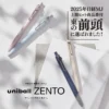 Uniball | Bolígrafo Zento Standard 0.7 Linen (Tinta Negra)