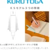Uniball | Portaminas Kuru Toga KS 0.5 Coral Pink