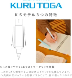 Uniball | Portaminas Kuru Toga KS 0.5 Coral Pink