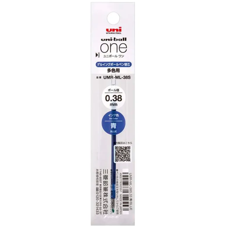 Uniball | Recambio Azul 0.38mm para Bolígrafo ONE Tri-Color
