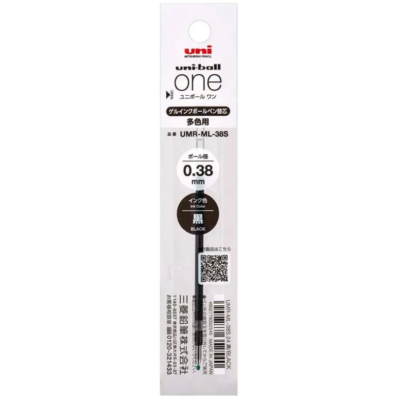 Uniball | Recambio Negro 0.38mm para Bolígrafo ONE Tri-Color