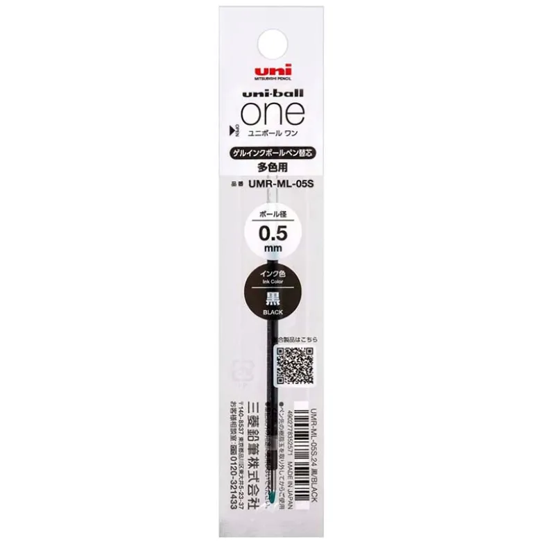 Uniball | Recambio Negro 0.5mm para Bolígrafo ONE Tri-Color