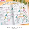 Zebra | Pack de Subrayadores Mildliner Calm