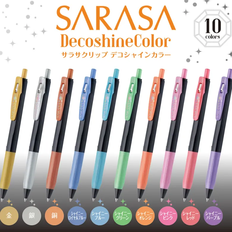 Zebra | Set de Bolígrafos Gel Sarasa DecoShine