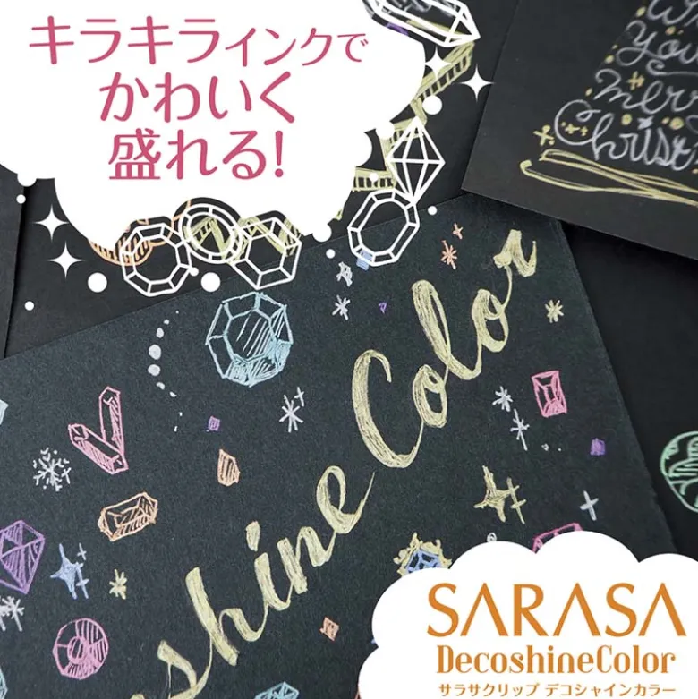 Zebra | Set de Bolígrafos Gel Sarasa DecoShine